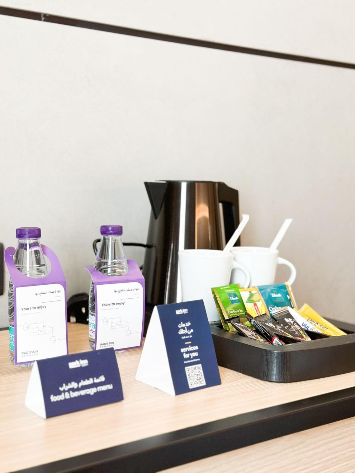 Park Inn By Radisson Makkah Thakher Alsharqi Mecca 客房 照片